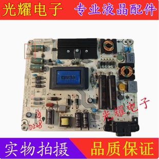 海信LED32EC260JD 32K20JD 39/40寸电源板RSAG7.820.5536/ROH插口