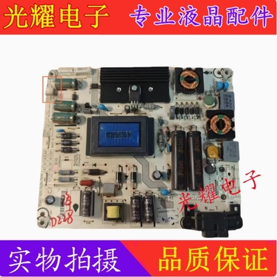 海信LED32EC260JD32K20JD电源板