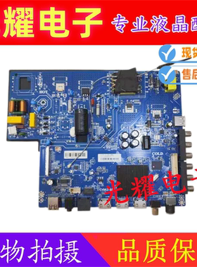适用8G/32G EMMC+乐融0S CV963-B55智能4K 背光65-100v