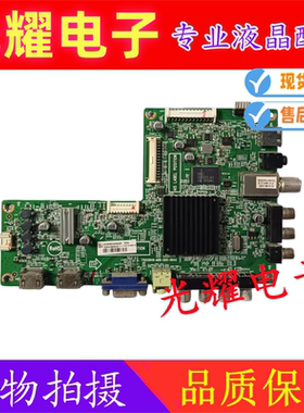 原装海尔LE32G3000主板715G5848-M1B-000-004K配屏TPT315B5-WX221