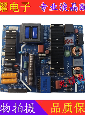 创维酷开40K1Y 42K1Y U49电源板5800-P42EXL-0210/0200电路板