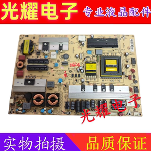 原装 康佳LED32MS92C/LED32HS11电源板34007238 35015122测好