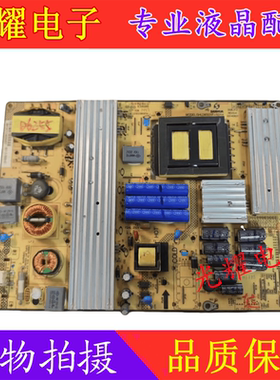 东芝65U7450C 电源板 81-PBE065-H01 SHLD6501F-101H SHLD6501H