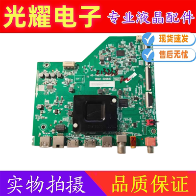 原装TCL 55V69E 55V6E 主板40-T963T2-MAD2HG屏LVU550NDEL CD9W14