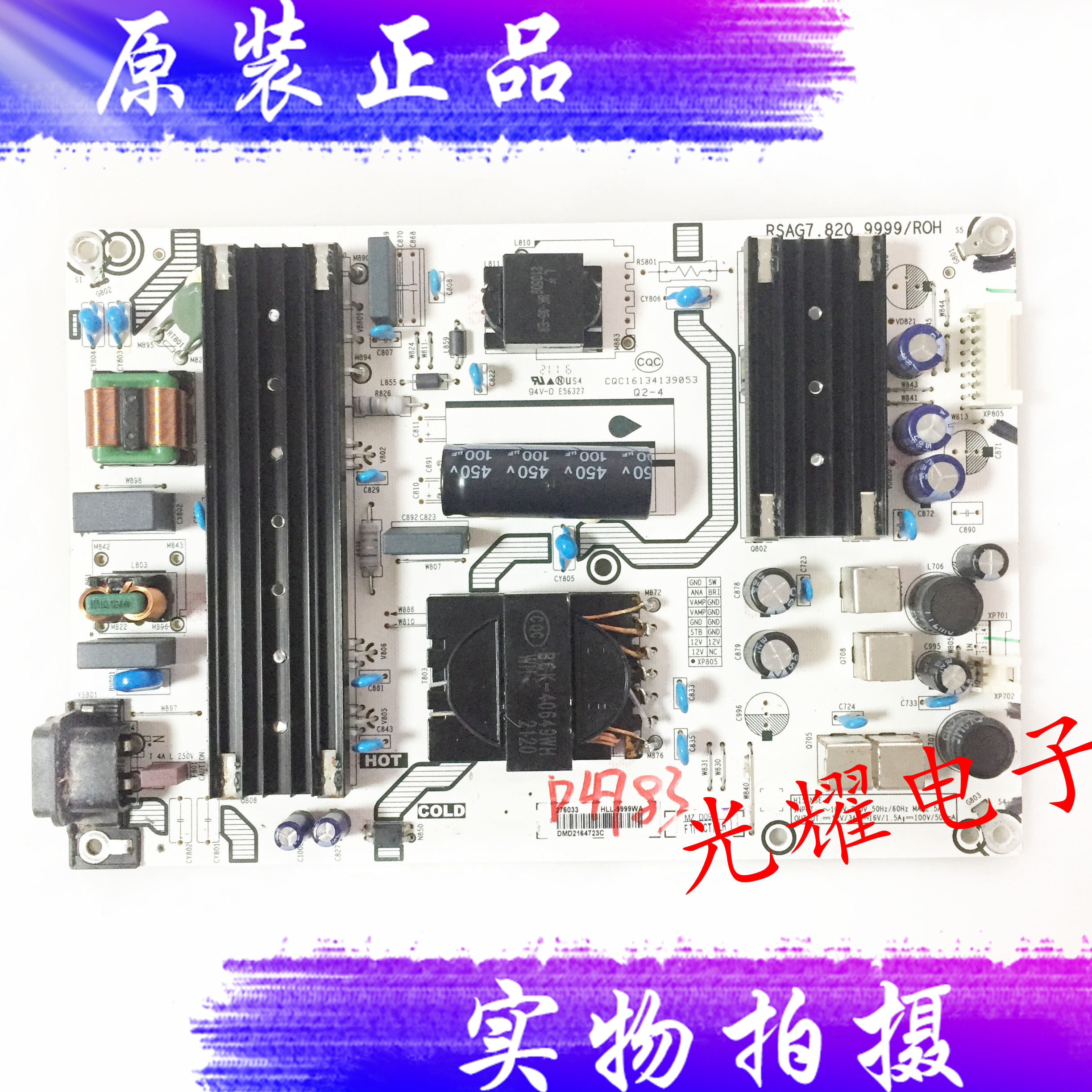 原装海信65A5F65E52F65E3F