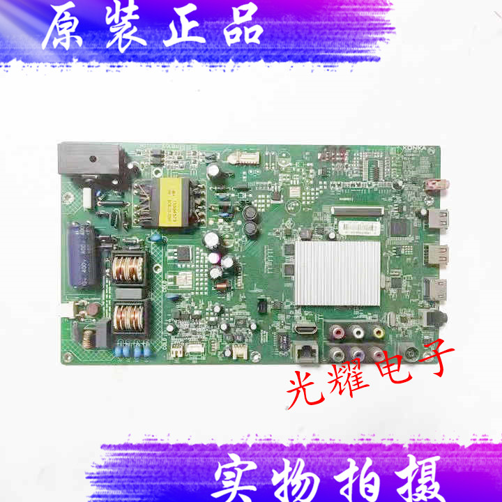 康佳LED32M1200主板35018442