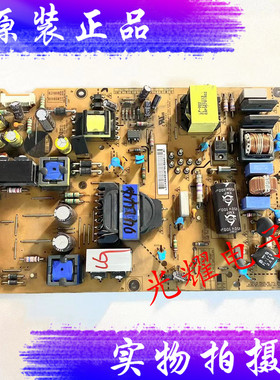 原装LG 55LN5400-CN电源板EAX64905601 LGP55-13PL2 3PCR00111A