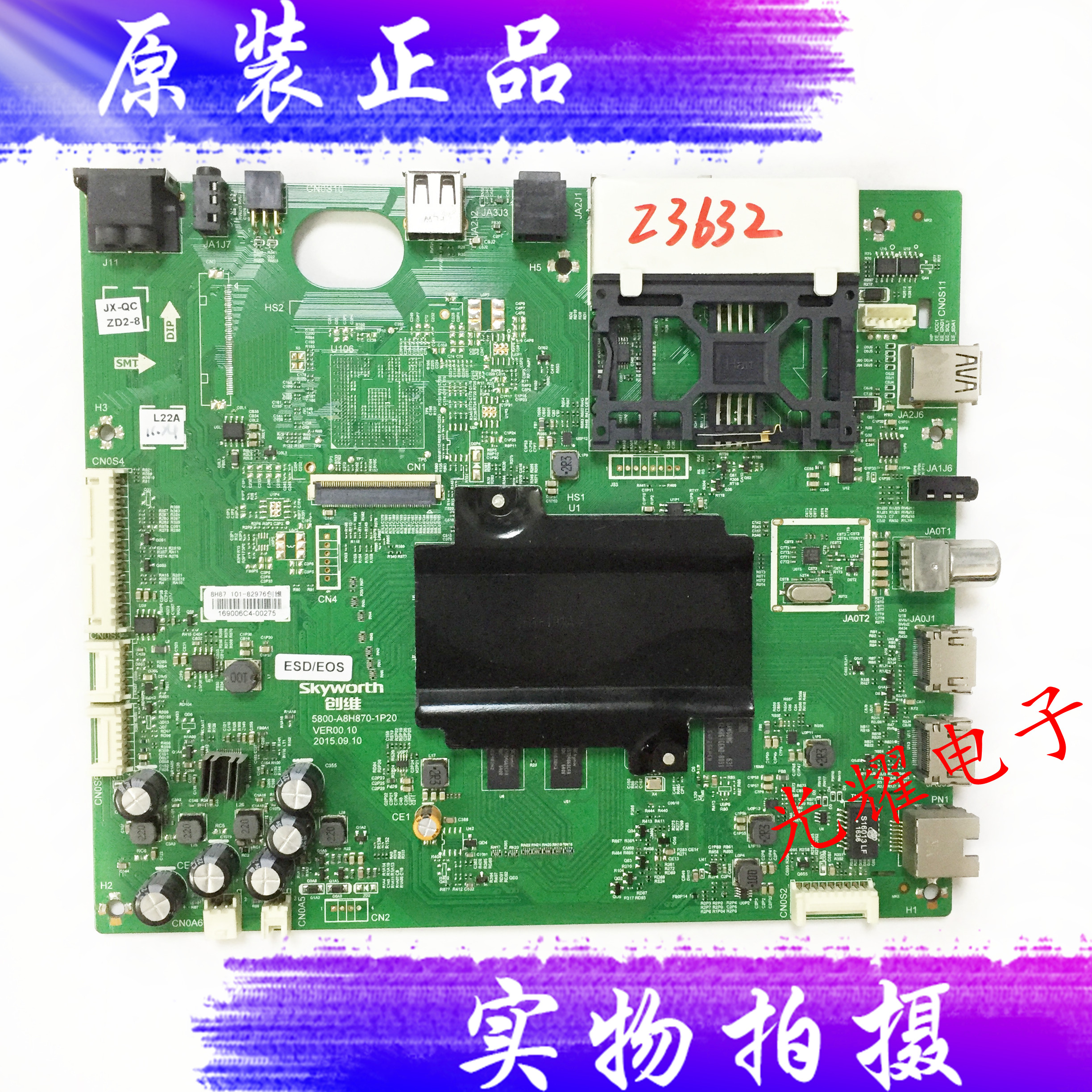创维43g72主板5800-A8H870-1P00