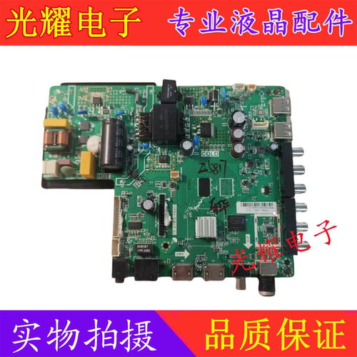 主板乐华TP.ATM30.PB801