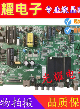 康佳LED43S8000U-35021716-72001190/1588/1773YT白色WIFI插座 