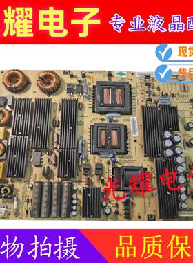 原装麦格米特megmeet二合一鸿合教学机HD-I7060电源板MP600S-H-70