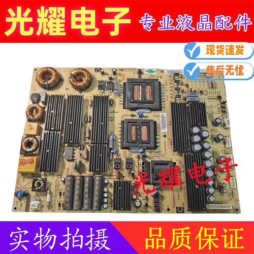 电源板麦格米特megmeet二合一