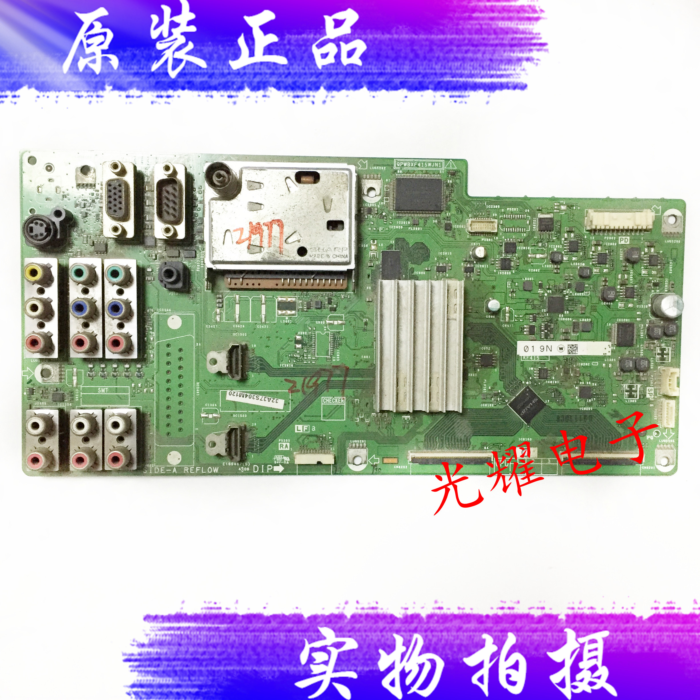 原装夏普LCD-32A37AH主板QPWBXF415WJN1配LK315T3GW40P电路板
