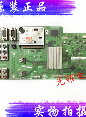 原装夏普LCD-32A37AH主板QPWBXF415WJN1配LK315T3GW40P电路板