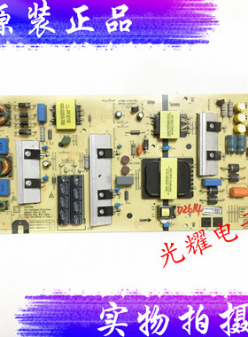 创维60G20电源板 MKDY-L6M200-00 5835-L6M200-0000电路板