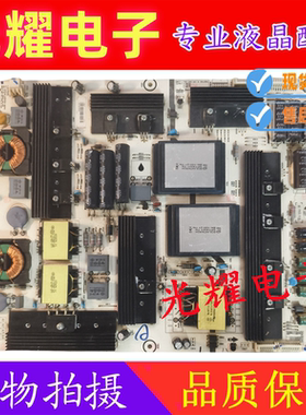 原装海信LED55XT900X3DU 电源板RSAG7.820.5567 HLP-4660WD