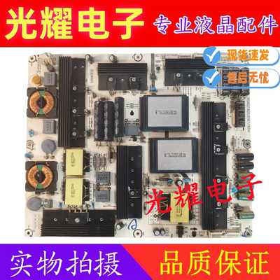 原装海信LED55XT900X3DU 电源板RSAG7.820.5567 HLP-4660WD