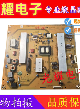 原装夏普LCD-50S1A 电源板RUNTKB127/128WJQZ JSK4140-003A B C