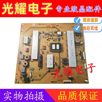 夏普LCD-50S1A电源板电路板