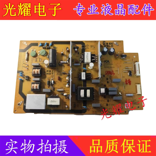 夏普LCD-50SU575A电源板