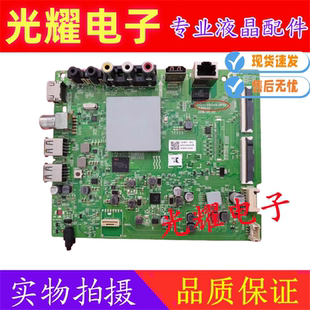 LD0 0P00配屏RDL430WY 创维43G2A主板5823 A8H204