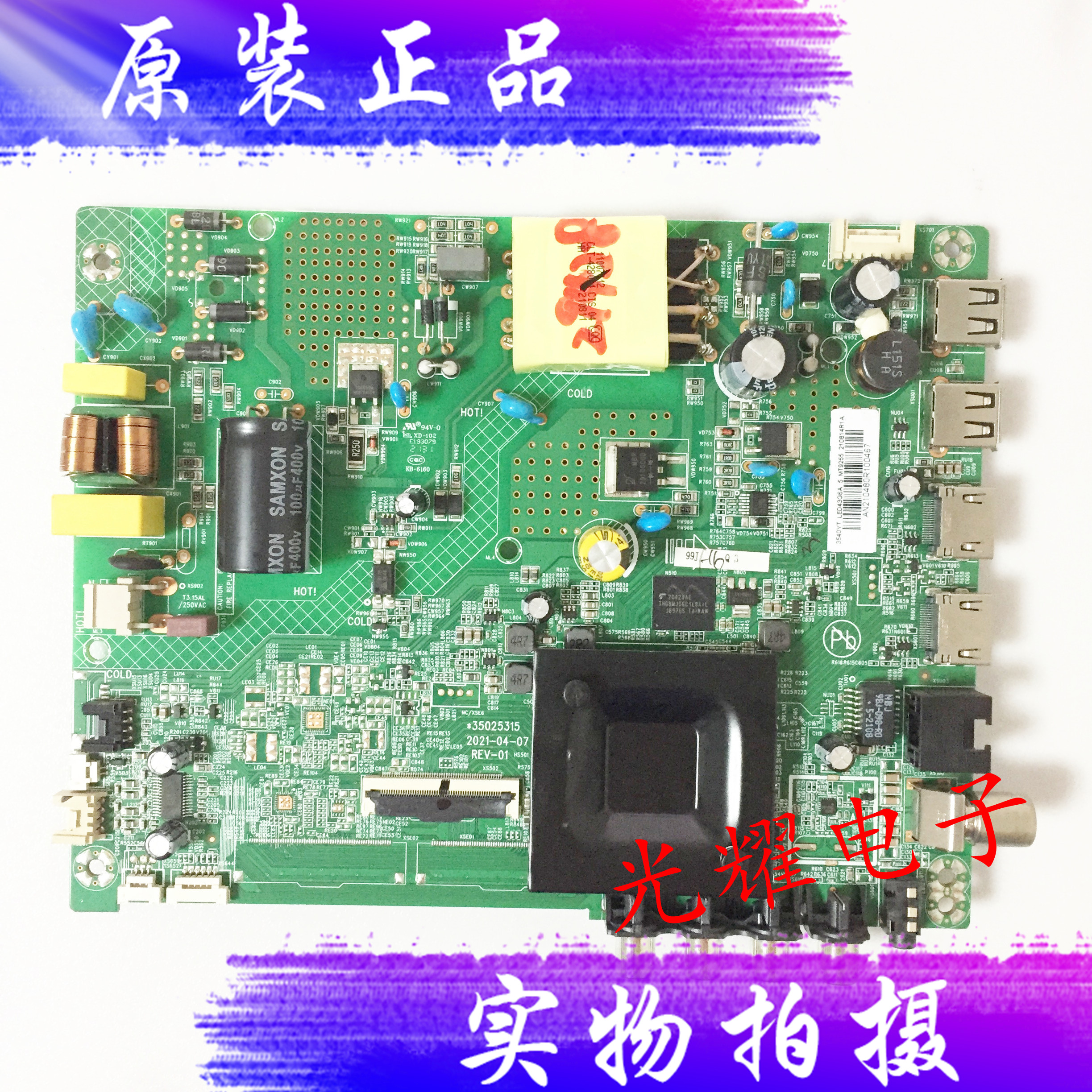 原装康佳LED43G6A液晶电视机主板35025315配屏72003540YT电路板