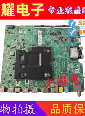原装三星UA55NUC30SJXXZ主板 BN41-02635B 屏 CY-CN055HGLVFH