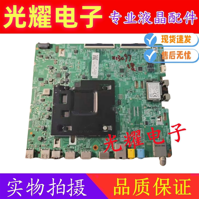 原装三星UA55NUC30SJXXZ主板 BN41-02635B 屏 CY-CN055HGLVFH