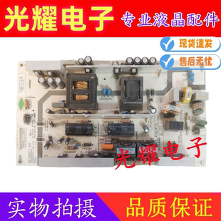 原装长虹65Q1R液晶电视电源板MPL65S-1M2 7A9电路板