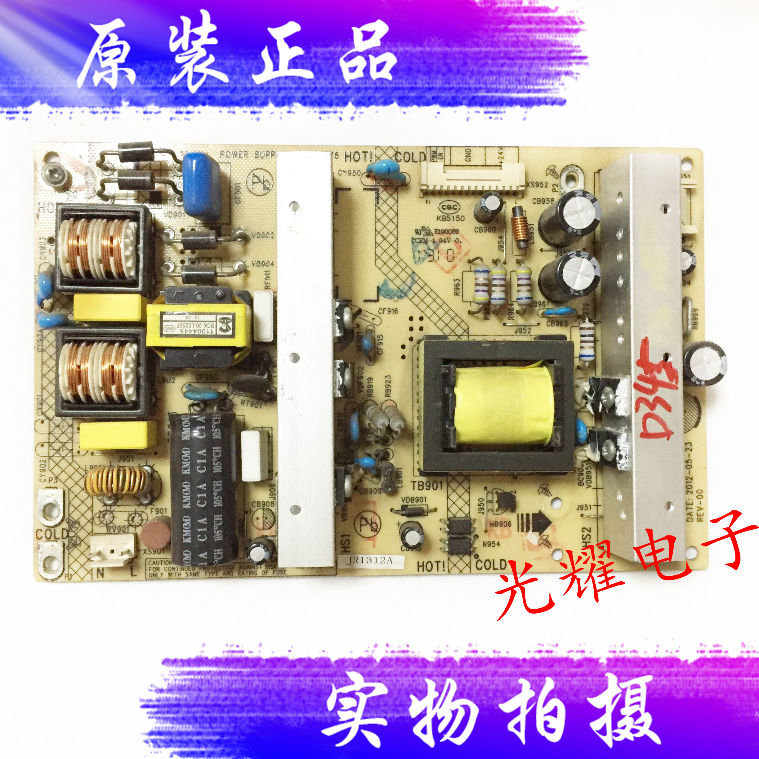 康佳电源板340082763