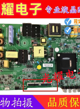 康佳LED55P7 LED55K2000 LED65K2000主板35024941屏可选