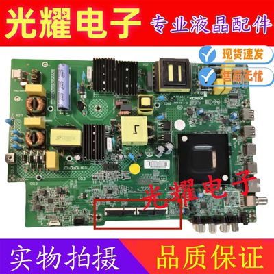 康佳LED55P7 LED55K2000 LED65K2000主板35024941屏可选