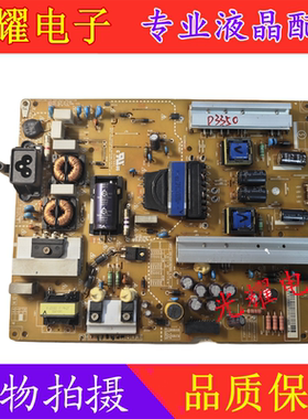 原装LG 47LB5610-CD 47LB5670-CR 55GB631电源板EAX65423801