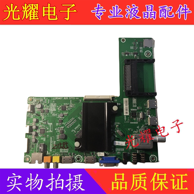 海信LED32/42/48K370主板