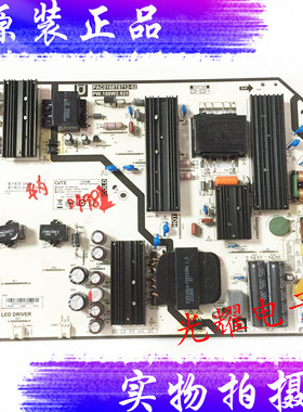 原装华为OSCA-550AX电源板PAC0168T8712-02 PW.188W2.925电路板