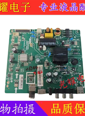 原装长虹39D2000 LED32538主板TP.VST69D.PB728屏C390X16-E3-A