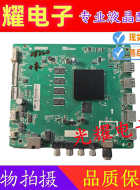 原装小米L65M5-EA主板TD.T962.793 配屏L65M5-EA-SHARP电路板