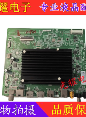 原装康佳LED65M2液晶电视主板35023352屏 2085YT 单屏线