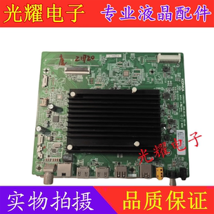 原装康佳LED65M2液晶电视主板35023352屏 2085YT 单屏线