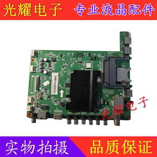 原装长虹49D300ID/50A1 55A1主板JUC7.820.00126828配屏选