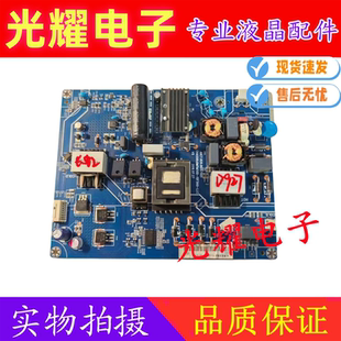 长虹50Q3T 50Q3TA 55U1A 55U3C电视电源板JUC7.820.00157001插口