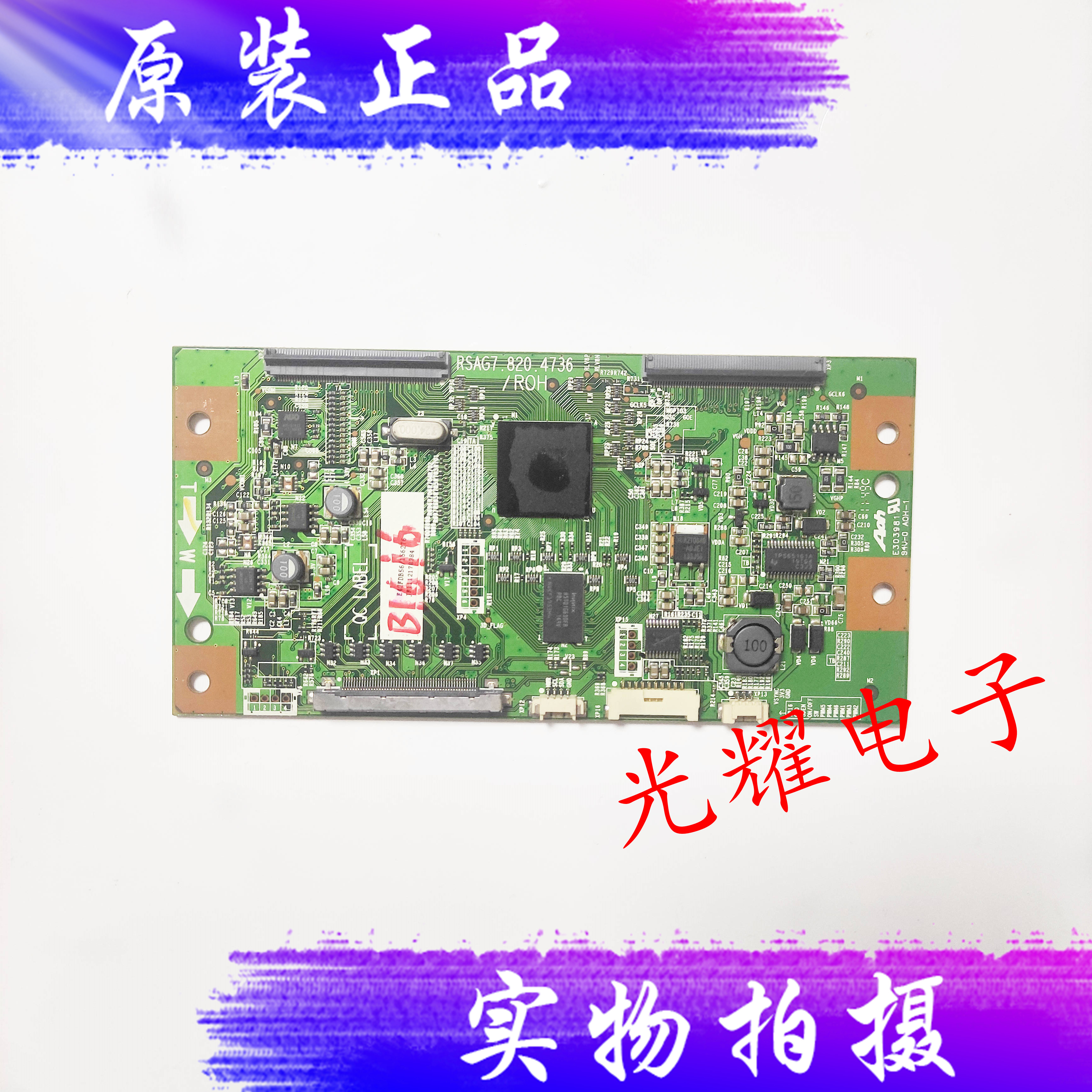 原装海信LED42K310X3D