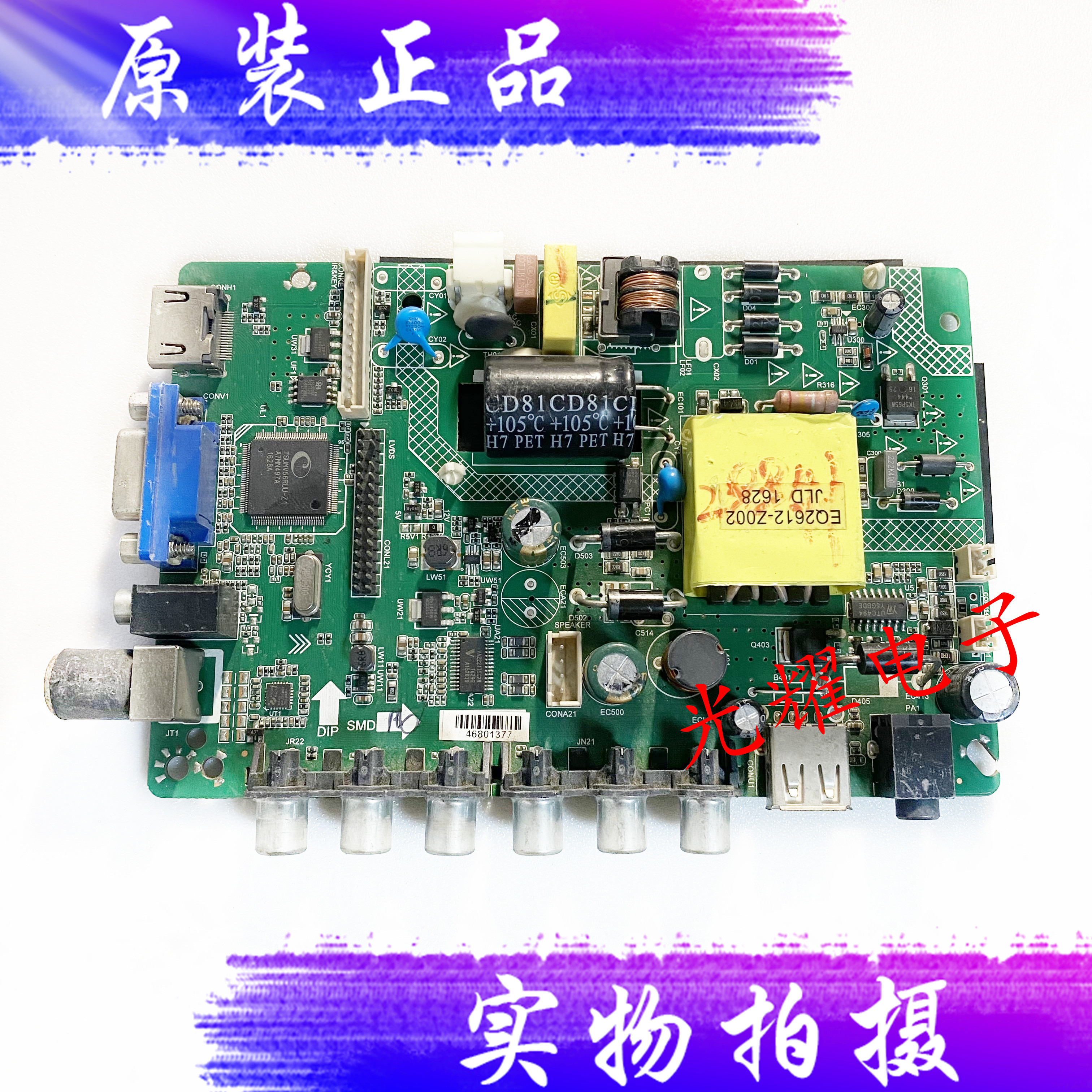 原装TCLLE32C11主板ZP.VST