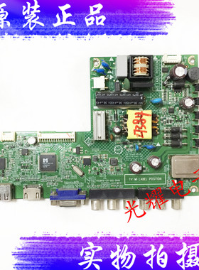 飞利浦32PFL1643 T3主板715G6619-C01-002-004N屏TPT315B5电路板