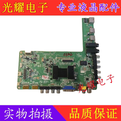 康佳LED50R5100DE主板