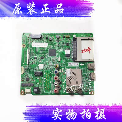 LG42LB5610-CD/50LB5620-CA
