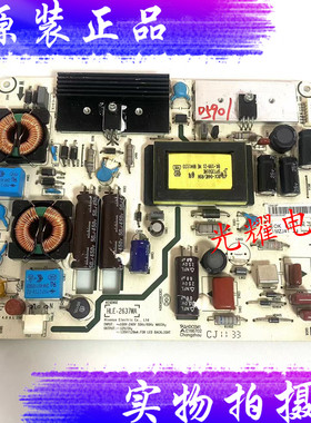原装海信 LED32K28 LED32T36 液晶电视电源板 RSAG7.820.4511/ROH