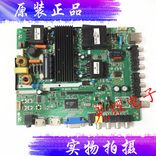 杂牌机TP.VST59S.PC815