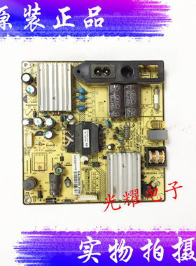 TCL L32F3320B 39寸电源板SHG3206A-101H 81-PBE032-PW1 针数