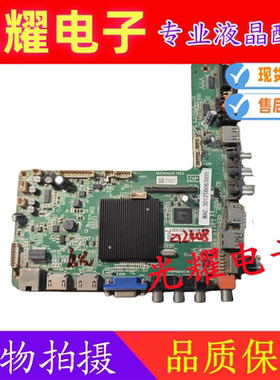 康佳LED40G120主板MSD6A628-T8E6 4704-M628T8-A1233G41屏K390WD5